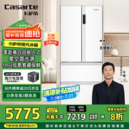 卡薩帝（Casarte）攬光系列418升超薄零嵌入式低氧窖藏保鮮一級能效國家補貼20%BCD-418WLCFDM4WKU1法式多門冰箱