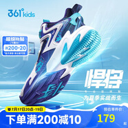 361°悍將|兒童籃球鞋夏季實(shí)戰(zhàn)訓(xùn)練青少年硬地旋鈕籃球鞋 紫38