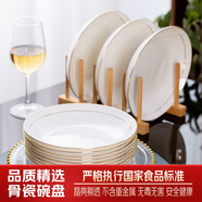 陶相惠骨瓷飯盤菜盤家用8寸深盤10只裝中式餐具陶瓷盤子套裝微波爐盤子
