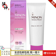 蜜濃蜜濃【日本直郵 日本發(fā)貨】氨基酸保濕乳液 敏感肌膚補水滋潤修護 保濕k老乳霜 100g