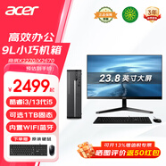 宏碁（acer）商祺X2670 商用辦公臺(tái)式電腦 酷睿i3/i5家用財(cái)務(wù)商務(wù)主機(jī)整機(jī)全套 主機(jī)+23.8英寸顯示器 新品i5-13500H 16G 1TB固態(tài) 升級(jí)版
