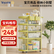 也雅（Yeya）置物架小推車加大號 磁吸門防塵折疊收納架 月子推車移動喂養(yǎng)臺 初棠綠 1開門+3抽屜
