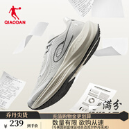 喬丹強(qiáng)風(fēng)3TR專業(yè)馬拉松多功能競速訓(xùn)練運(yùn)動(dòng)鞋男體測鞋夏季網(wǎng)面透氣 灰銀色/古瓷白 -滿分 43