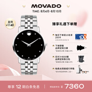摩凡陀（Movado）瑞士手表石英鋼帶男表經典瑞表名表博物館系列0607201七夕禮物