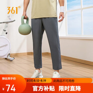 361°褲子夏季男防曬休閑運(yùn)動(dòng)褲跑步寬松九分褲直筒褲652414704H-1