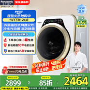 松下吳磊同款寵肌洗滾筒洗衣機(jī)全自動(dòng)母嬰迷你3.2公斤送禮物【寶貝星MatePro】?jī)和瘍?nèi)衣褲洗光動(dòng)銀除菌 XQG32-A312E【寶貝星】以舊換新
