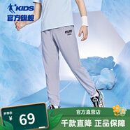喬丹QIAODAN童裝男童褲子兒童運動(dòng)褲2025春夏款舒適長(cháng)褲休閑運動(dòng)衛褲 純質(zhì)灰-冰爽速干 130 CM