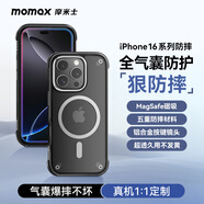 摩米士（MOMAX）氣囊防摔透明磁吸手機(jī)殼適用蘋(píng)果16iphone16promax保護(hù)套 黑色 iPhone:16:pro