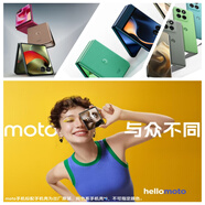 摩托羅拉（Motorola）聯(lián)想moto razr50 全網(wǎng)通 雙卡雙待5G AI折疊手機(jī)應(yīng)用六開 大外屏第六代折疊屏 60萬次折疊認(rèn)證 贈(zèng)：原廠手機(jī)殼（包裝盒內(nèi)附贈(zèng)） 【官方正品&全國聯(lián)?！繒駡D贈(zèng)無