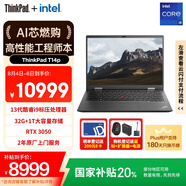 ThinkPad【國家補貼20%】T14p 聯(lián)想14英寸標壓高性能筆記本電腦 酷睿i9-13900H 32G 1TB RTX3050 2.2K
