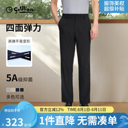 金利來【0壓彈力褲/5A抑菌】四面彈休閑褲直筒褲子夏季男薄款黑色-99 35