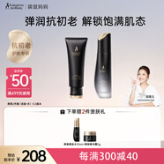 袋鼠媽媽?zhuān)↘angaroo Mommy）護(hù)膚品燕窩鮮潤(rùn)保濕2件套準(zhǔn)孕婦護(hù)膚套裝準(zhǔn)孕婦化妝品哺乳期專(zhuān)用