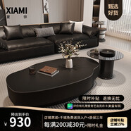 夏彌異形巖板芒果實(shí)木茶幾客廳輕奢高級感2025新款家用小戶型 【木作款】120亞光黑+60灰玻