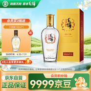 勁牌 毛鋪苦蕎酒 露酒 金蕎 50度 500ml 單瓶裝