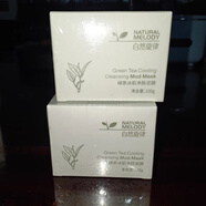 自然旋律金盞花保濕修護(hù) 舒緩肌膚干燥保濕潤(rùn)透平衡水油 綠茶冰肌泥膜發(fā)2罐