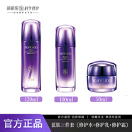 RUNCUOO藍肽調(diào)護膚品修護水乳補水套裝女士用護膚品套盒 藍肽三件套（水+乳+霜）