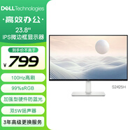 戴爾（DELL）23.8英寸 辦公顯示器 FHD IPS屏 硬件級防藍光 100Hz刷新 內置音箱 電腦顯示屏 S2425H