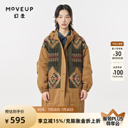 幻走（MOVEUP）2023冬季新款.FUN系列連帽復古撞布設計師長款棉外套女 暖棕 L