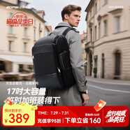 博牌雙肩包男17吋電腦包商務(wù)背包時(shí)尚大學(xué)生書(shū)包大容量 黑 