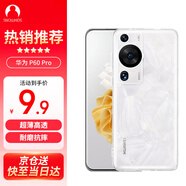 Snowkids適用于華為P60Pro手機(jī)殼HUAWEI保護(hù)殼鏡頭全包透明防指紋保護(hù)套超薄透明鏡頭全包超薄防摔裸機(jī)手感