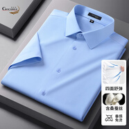 鱷魚(yú)恤莫代爾桑蠶絲短袖襯衫男抗皺免燙彈力夏季商務(wù)正裝純色男士襯衣 淺藍色 39 170/88A