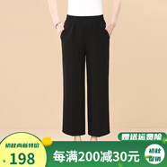 甘甘的世界2025新款夏季薄款闊腿褲女甘夫人中年女褲子松緊高腰寬松 黑色 2XL （適合腰圍73-79CM）