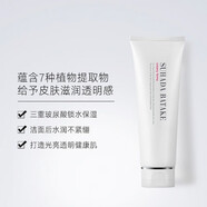 SUHADA BATAKE泡沫潔面乳保濕洗面奶女綿密奶油質(zhì)地120g新品 SUHADA BATAKE/素肌畑泡沫潔面乳