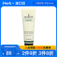 Sukin 煥活面部磨砂膏 4.23 液量盎司（125 毫升）