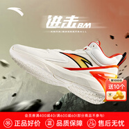 安踏KT3 Team籃球鞋男夏季湯普森防滑耐磨減震學(xué)生中幫實戰(zhàn)運動鞋子 【進擊5BM】象牙白/火焰橙紅-1 42 (260mm)