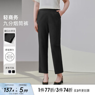 MsShe大碼女裝2025夏季胖妹妹mm褲子顯瘦彈力開叉直筒九分褲西褲 黑色現(xiàn)貨 4XL
