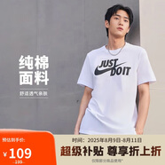 耐克(NIKE)春夏男短袖T恤 純棉 運動休閑 舒適百搭 AR5007-100 白色XL