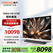 酷開(kāi)創(chuàng)維100K6 100英寸 千分區(qū)Mini LED電視+杜比全景聲回音壁HS-A700 家庭影院回音壁套裝