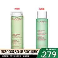 CLARINS嬌韻詩 化妝水/爽膚水 七夕送禮 綠水平衡柔膚水 400ml