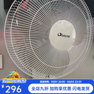 多麗壁扇家用電風(fēng)扇壁掛式機械式雙拉線(xiàn)KB4-40(1)搖頭三擋大風(fēng)力 遙控壁扇