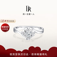 DR求婚鉆戒女K金B(yǎng)ELIEVE系列經(jīng)典款結(jié)婚鉆石戒指禮物J10046 23分J色SI1【證書+禮盒】