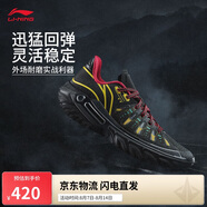 李寧桀驁2 黑霧丨籃球鞋男鞋2025新款輕量透氣外場(chǎng)運(yùn)動(dòng)鞋ABFV013