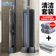 百家好世 免手洗平板拖把家用清潔套裝托把桶家用木地板懶人拖地清潔工具 