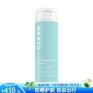 寶拉珍選（Paula's Choice） 潔面乳祛痘水楊酸BHA溫和清潔毛孔去黑頭舒緩發(fā)紅洗面奶去油 177ml