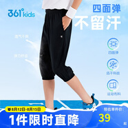 361°童裝 兒童七分褲2025夏季男大童輕薄透氣彈力褲子 黑170