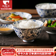 陶趣居 日本進(jìn)口小藍(lán)芽陶瓷米飯碗湯碗泡面碗復(fù)古碗日式家用餐具釉下彩 12*7cm 中號(hào)碗 4.7英寸