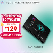 MitoQ奶薊草護(hù)肝膠囊 靶向修復(fù)10倍吸收 護(hù)肝片水飛薊熬夜養(yǎng)肝護(hù)肝排毒 MINI裝14粒