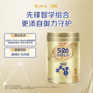 惠氏（Wyeth）港版金裝嬰幼兒奶粉1段850g 0-6個(gè)月HMO+腦磷脂群 煥新升級(jí)