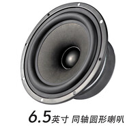 索威（SV）3寸同軸揚(yáng)聲器 發(fā)燒HIFI 電聲喇叭 車(chē)載改裝 6.5寸圓形同軸喇叭