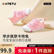 卡特兔學(xué)步鞋嬰兒童鞋早秋透氣網(wǎng)面鞋男女寶寶步前機(jī)能鞋幼兒室內(nèi)鞋XZ62