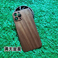適用蘋果13promax后蓋改裝實木材替換原裝iPhone13Promax后屏木質(zhì) Apple/蘋果 13promax*滿天金星后 外殼