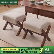 家逸實木凳子家用小板凳客廳坐墩門口換鞋凳寶寶餐凳休閑墊腳蹬矮凳