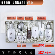 后拱辰享雪玉凝套盒補水提亮去黃水乳霜護膚品套裝韓國節日禮物 雪專(zhuān)柜三件套帶(去角質(zhì) )