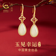 珍尚銀中國黃金S925和田玉銀耳釘女耳墜飾七夕情人節生日禮物送女友老婆
