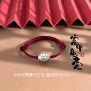 連天純999足銀富甲一方龜甲新中式手工男女情侶閨蜜簡約紅繩 富甲一方(酒紅)