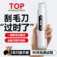 蒙奇奇德國【熱銷(xiāo)NO.1】電動(dòng)剃毛器私處刮毛器專(zhuān)用腋毛脫毛機陰部刮毛刀男女生毛發(fā)修剪器脫毛儀神器 【珍珠白】雙刀頭可水洗丨干濕兩用 安全無(wú)痛剃凈丨抗菌雙環(huán)刀頭丨靜音無(wú)聲丨超長(cháng)續航